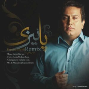 دانلود ریمیکس مسعود امامی پاییزی (سپند الهی)