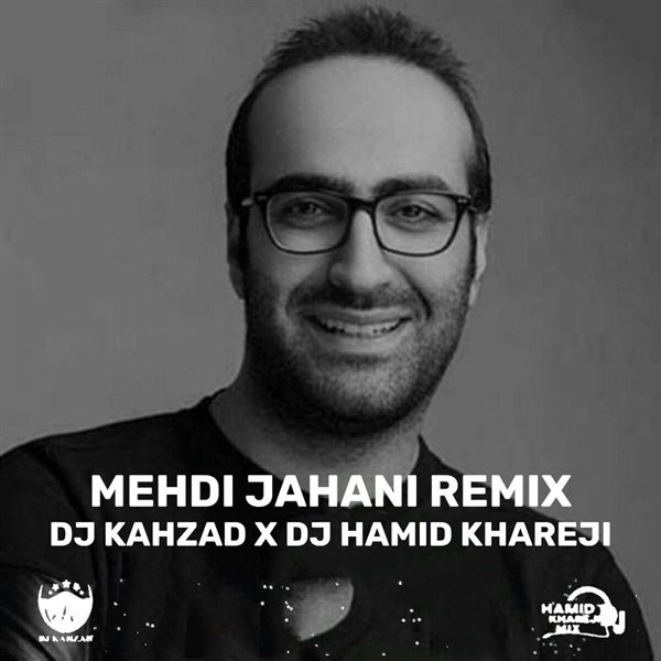 دانلود ریمیکس مهدی جهانی چه حرفایی (دی جی حمید خارجی و دی جی کهزاد)