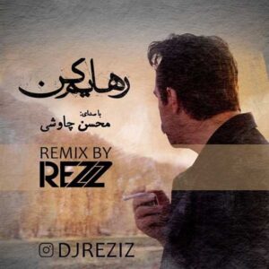 دانلود ریمیکس محسن چاوشی رهایم کن (دی جی رضیز)