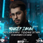 دانلود ریمیکس یوسف زمانی بالاخره تونستم (دی جی حمید خارجی و دی جی کهزاد)