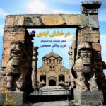دانلود آلبوم درن براتی مسیحی درخشش ابدی