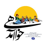 دانلود آلبوم جواد تابش خواهی آمد