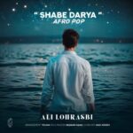 دانلود ریمیکس علی لهراسبی شب دریا (پدرام آزاد)