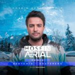 دانلود ریمیکس بنیامین بهادری خاطره ها (حسین اریال)