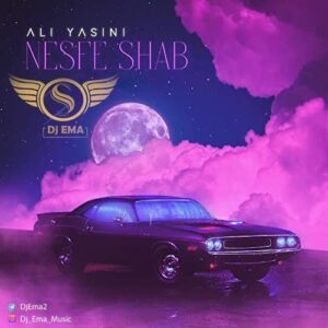 دانلود ریمیکس علی یاسینی نصفه شب (دی جی اما)