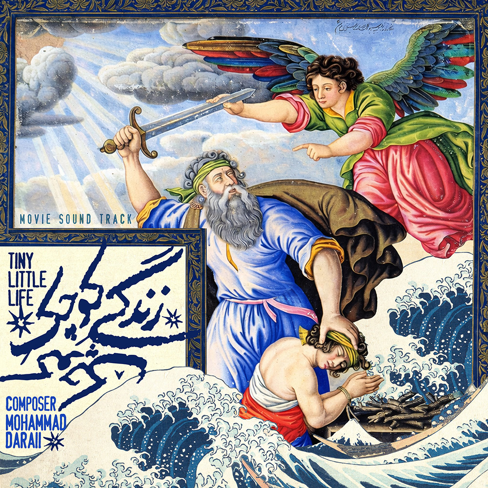 دانلود آلبوم محمد دارایی زندگی کوچک کوچک