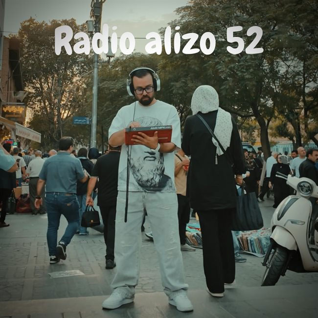 دانلود پادکست رادیو علیزو 52 علیزو