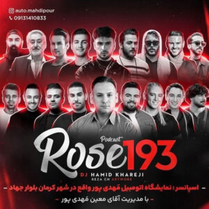 دانلود پادکست رز 193 دی جی حمید خارجی
