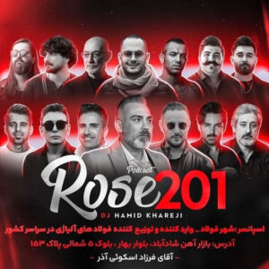 دانلود پادکست رز 201 دی جی حمید خارجی