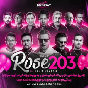 دانلود پادکست  رز 203 دی جی حمید خارجی