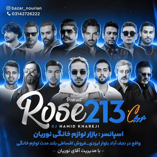 دانلود پادکست رز 213 دی جی حمید خارجی