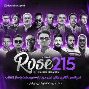 دانلود پادکست رز 215 دی جی حمید خارجی
