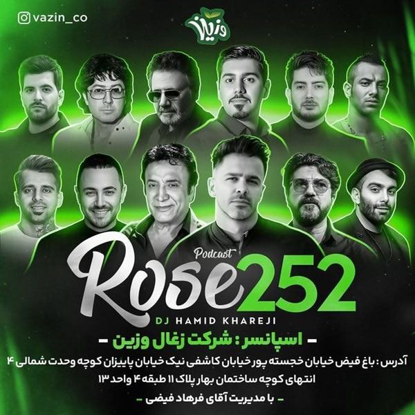دانلود پادکست رز 252 دی جی حمید خارجی