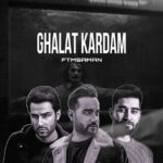 دانلود پادکست غلط کردم اف تی ام سامان
