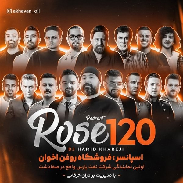 دانلود پادکست رز 120 دی جی حمید خارجی