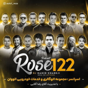 دانلود پادکست رز 122 دی جی حمید خارجی