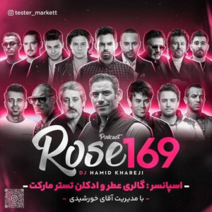 دانلود پادکست رز 169 دی جی حمید خارجی