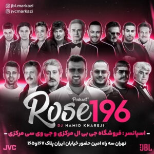 دانلود پادکست رز 196 دی جی حمید خارجی