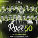دانلود پادکست رز 50 دی جی حمید خارجی