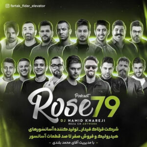 دانلود پادکست رز 79 دی جی حمید خارجی