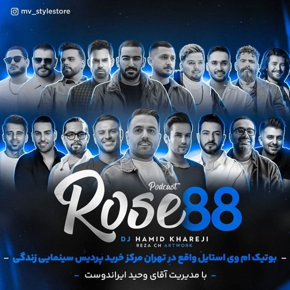 دانلود پادکست رز 88 دی جی حمید خارجی