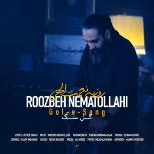 روزبه نعمت الهی گل سنگ