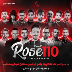 دانلود پادکست رز 110 دی جی حمید خارجی
