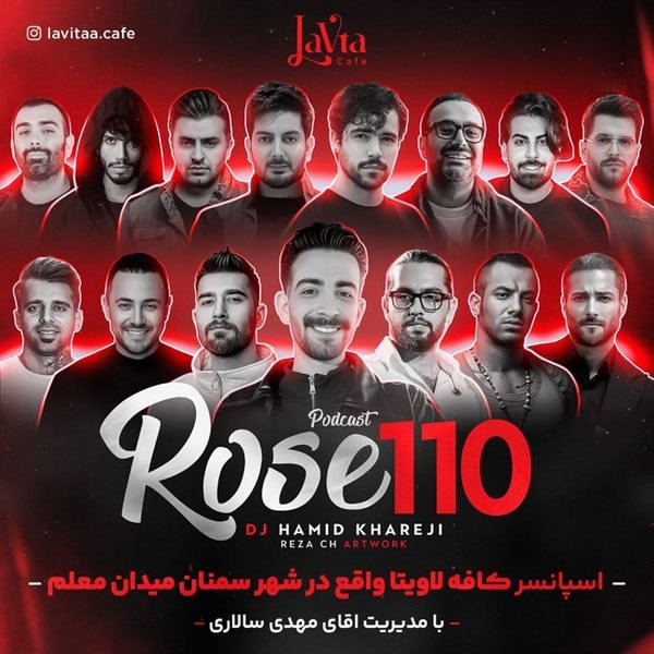 دانلود پادکست رز 110 دی جی حمید خارجی