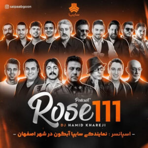 دانلود پادکست رز 111 دی جی حمید خارجی
