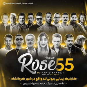 دانلود پادکست رز 55 دی جی حمید خارجی