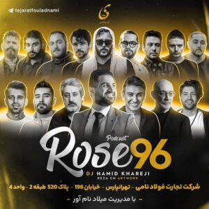 دانلود پادکست رز 96 دی جی حمید خارجی