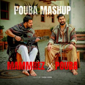 دانلود پادکست  پوبا مش‌آب دی جی پوبا
