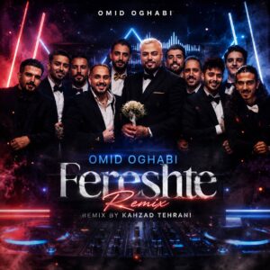 دانلود ریمیکس فرشته امید عقابی (کهزاد تهرانی)
